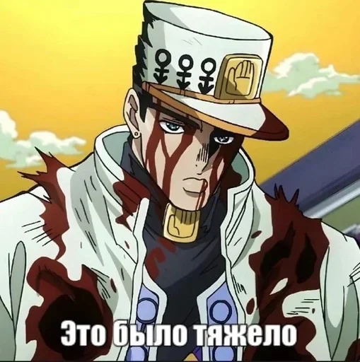 😣 Стикер «Жожо да поебать» для Telegram