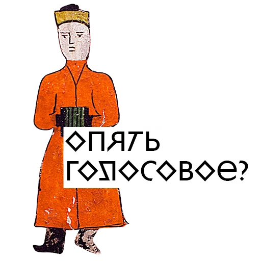 🙃 Стикер «Искусство говорит» для Telegram