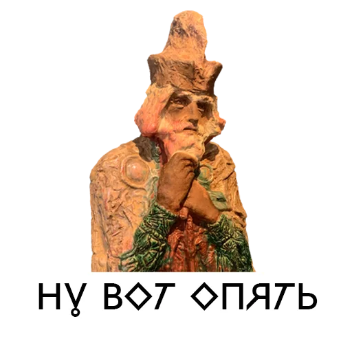 🥲 Стикер «Искусство говорит» для Telegram