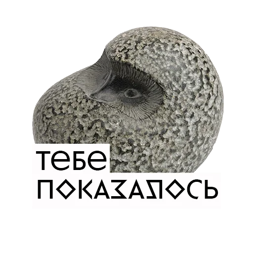 👀 Стикер «Искусство говорит» для Telegram