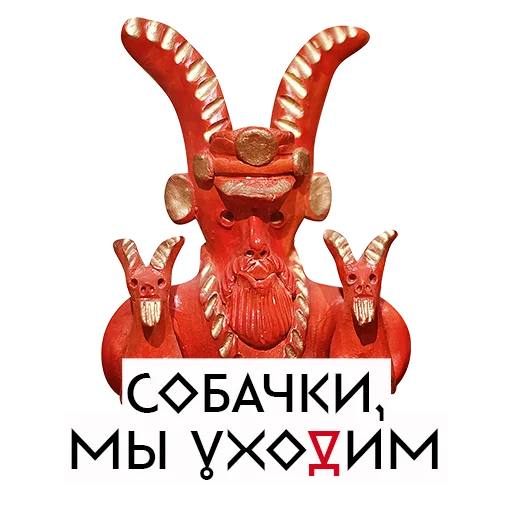 🐩 Стикер «Искусство говорит» для Telegram