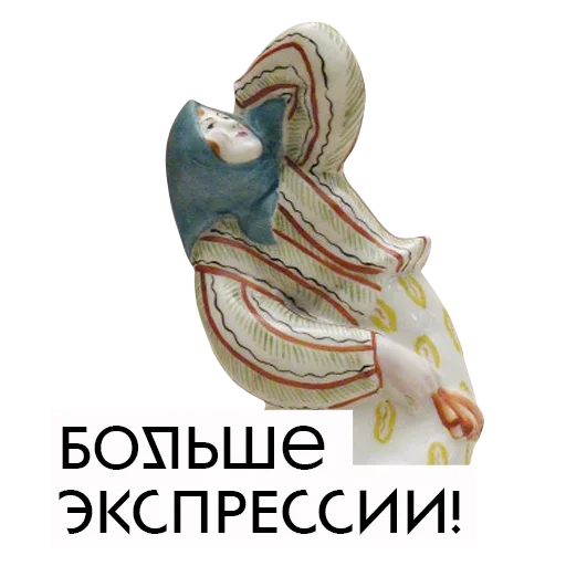 🥳 Стикер «Искусство говорит» для Telegram