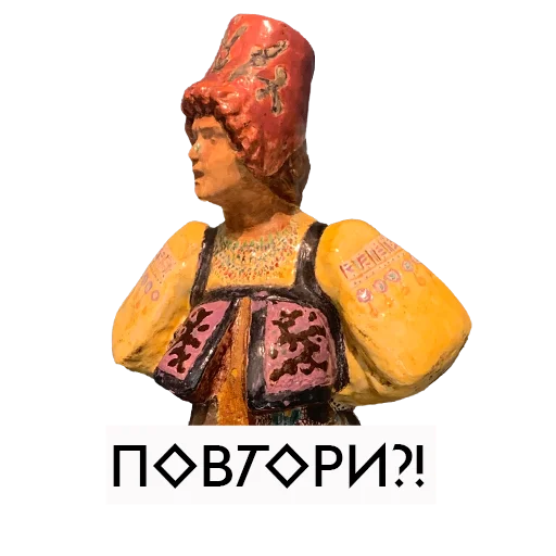 🤨 Стикер «Искусство говорит» для Telegram