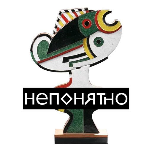 🧐 Стикер «Искусство говорит» для Telegram