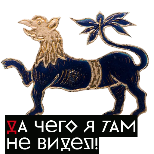 👀 Стикер «Искусство говорит» для Telegram