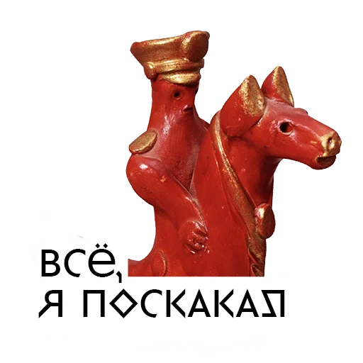 👋 Стикер «Искусство говорит» для Telegram