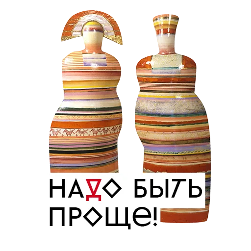 😏 Стикер «Искусство говорит» для Telegram