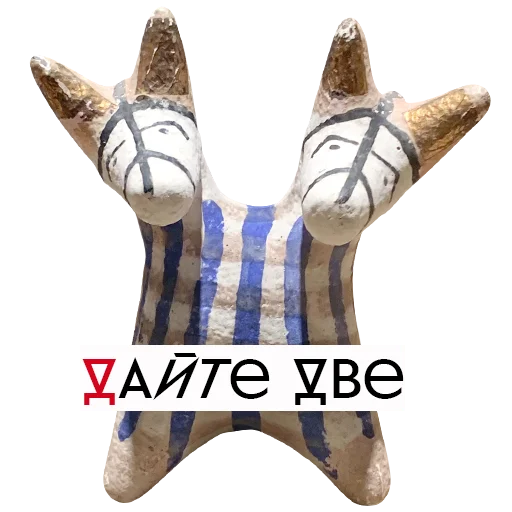 ✌ Стикер «Искусство говорит» для Telegram