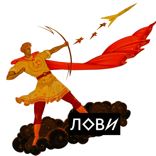 🤝 Стикер «Искусство говорит» для Telegram