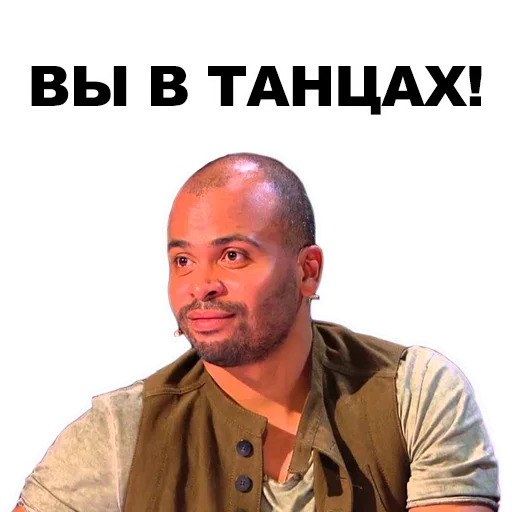 🤪 Стикер «Танцы eeZee» для Telegram
