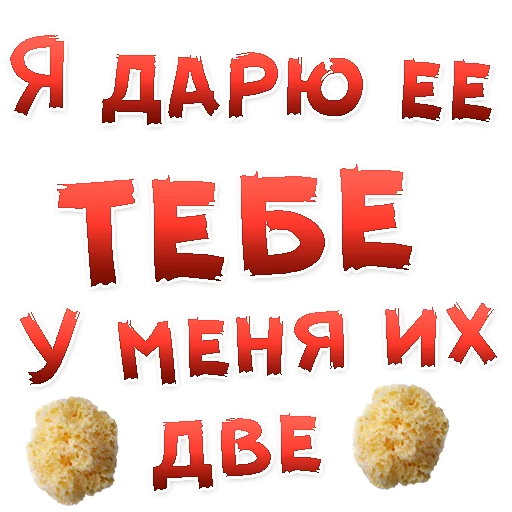 👍 Стикер «Бал ВАМПИРОВ» для Telegram