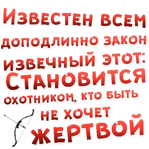 👍 Стикер «Бал ВАМПИРОВ» для Telegram