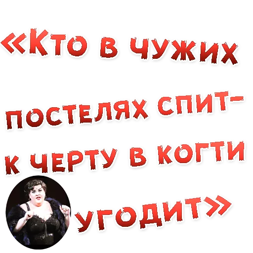👍 Стикер «Бал ВАМПИРОВ» для Telegram