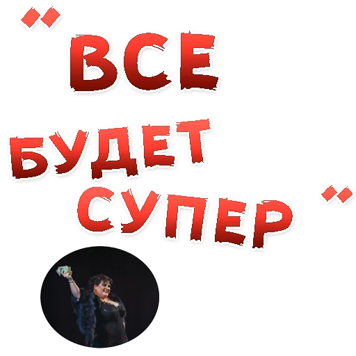 👍 Стикер «Бал ВАМПИРОВ» для Telegram
