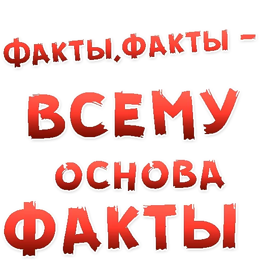 😍 Стикер «Бал ВАМПИРОВ» для Telegram