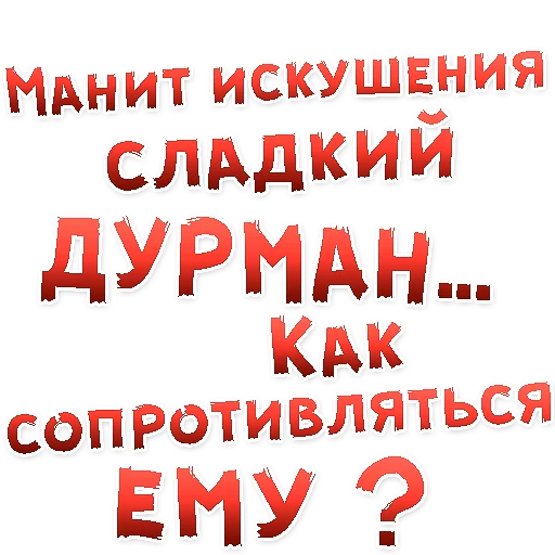 😍 Стикер «Бал ВАМПИРОВ» для Telegram