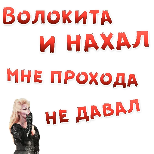 👍 Стикер «Бал ВАМПИРОВ» для Telegram