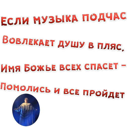 👍 Стикер «Бал ВАМПИРОВ» для Telegram