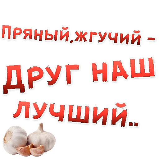👍 Стикер «Бал ВАМПИРОВ» для Telegram