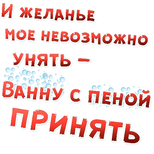 👍 Стикер «Бал ВАМПИРОВ» для Telegram