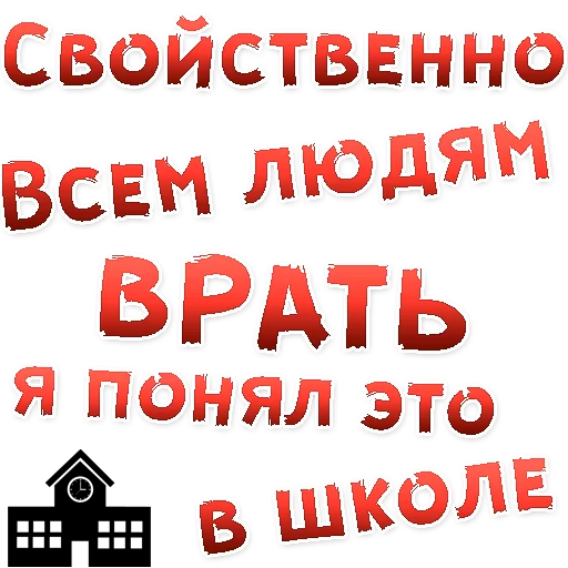 👍 Стикер «Бал ВАМПИРОВ» для Telegram