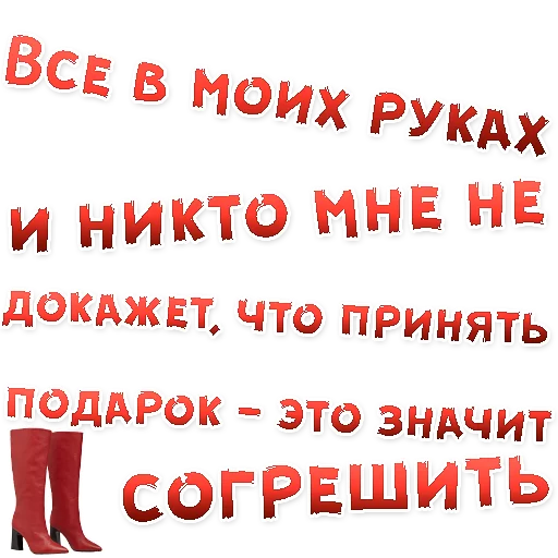👍 Стикер «Бал ВАМПИРОВ» для Telegram