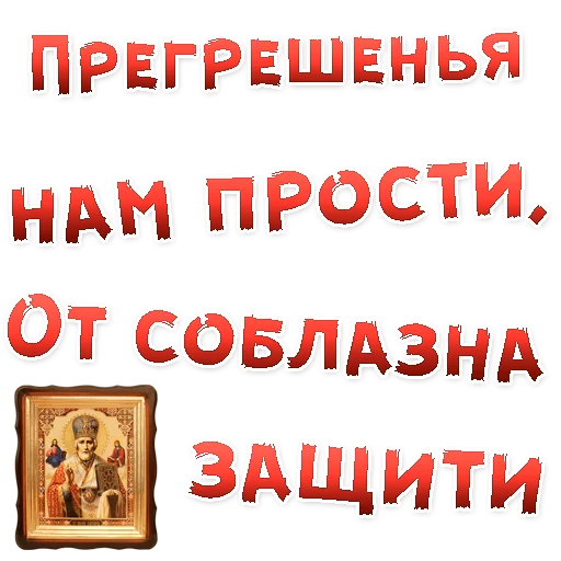 👍 Стикер «Бал ВАМПИРОВ» для Telegram