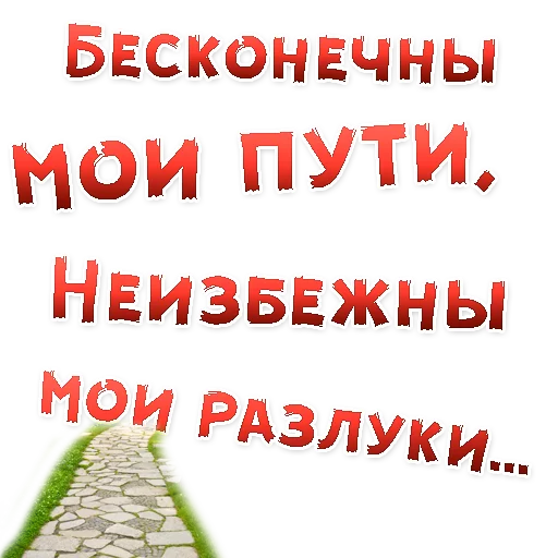 👍 Стикер «Бал ВАМПИРОВ» для Telegram