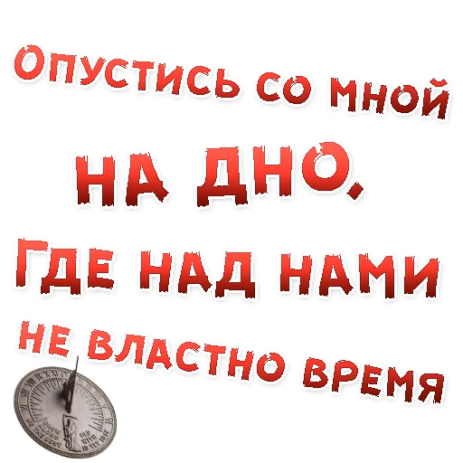👍 Стикер «Бал ВАМПИРОВ» для Telegram