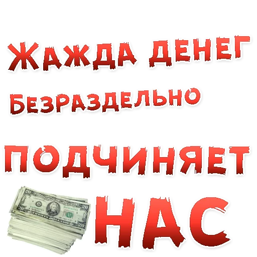 👍 Стикер «Бал ВАМПИРОВ» для Telegram