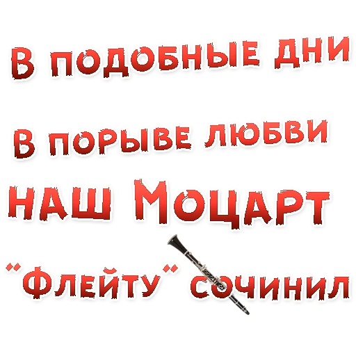 👍 Стикер «Бал ВАМПИРОВ» для Telegram
