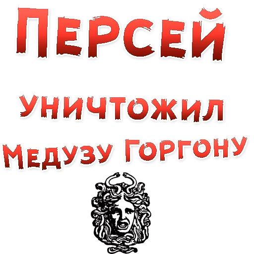 👍 Стикер «Бал ВАМПИРОВ» для Telegram