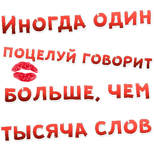 👍 Стикер «Бал ВАМПИРОВ» для Telegram