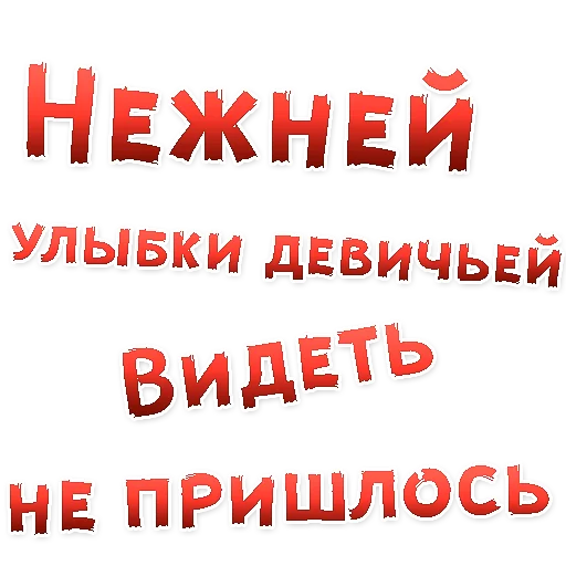 👍 Стикер «Бал ВАМПИРОВ» для Telegram
