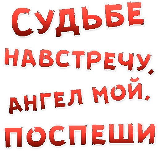 👍 Стикер «Бал ВАМПИРОВ» для Telegram