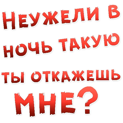 👍 Стикер «Бал ВАМПИРОВ» для Telegram
