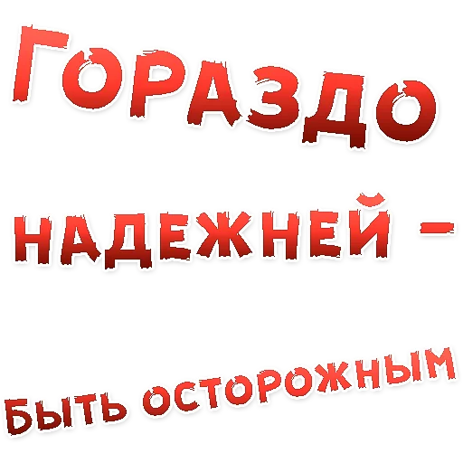 👍 Стикер «Бал ВАМПИРОВ» для Telegram