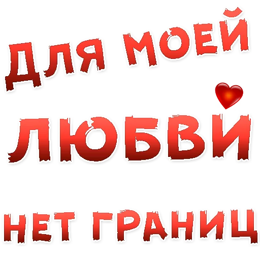 👍 Стикер «Бал ВАМПИРОВ» для Telegram