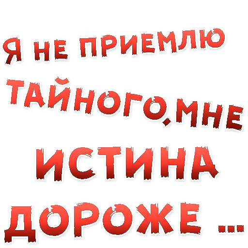 👍 Стикер «Бал ВАМПИРОВ» для Telegram