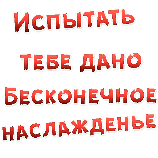 👍 Стикер «Бал ВАМПИРОВ» для Telegram