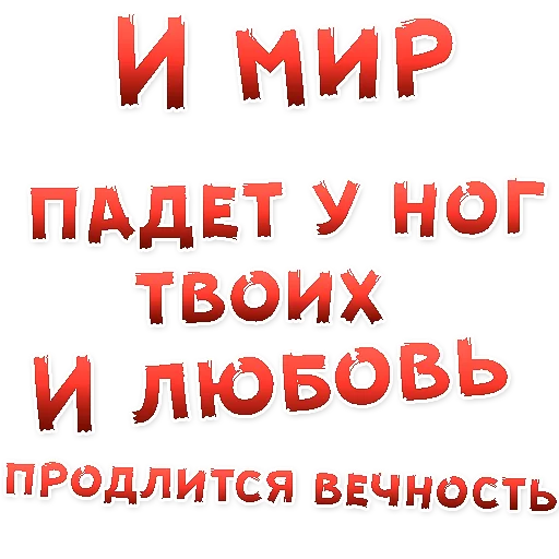 👍 Стикер «Бал ВАМПИРОВ» для Telegram