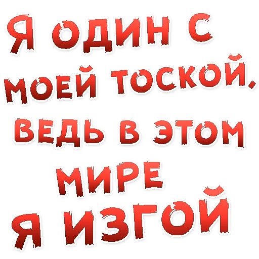 👍 Стикер «Бал ВАМПИРОВ» для Telegram