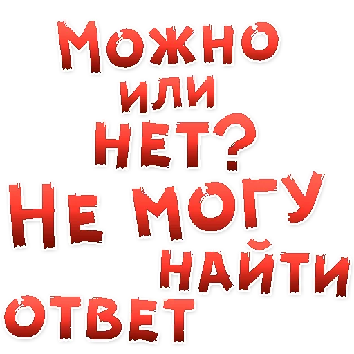 👍 Стикер «Бал ВАМПИРОВ» для Telegram