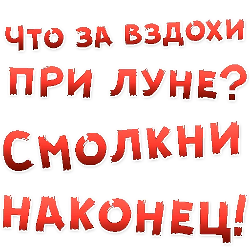 👍 Стикер «Бал ВАМПИРОВ» для Telegram