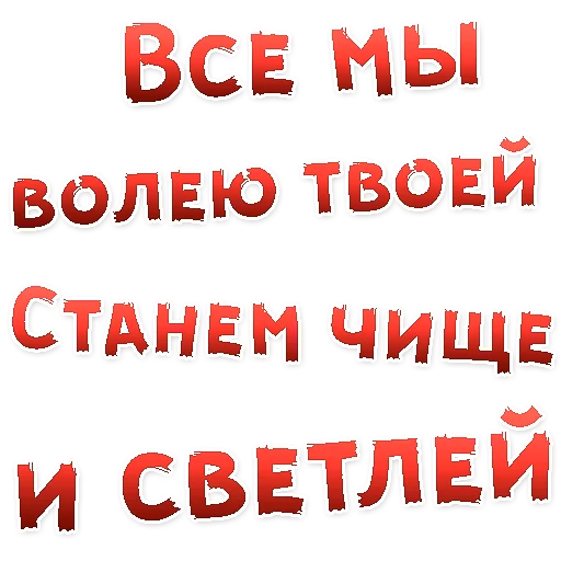 👍 Стикер «Бал ВАМПИРОВ» для Telegram