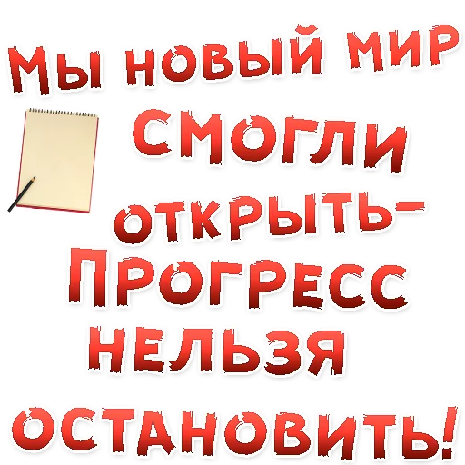 👍 Стикер «Бал ВАМПИРОВ» для Telegram