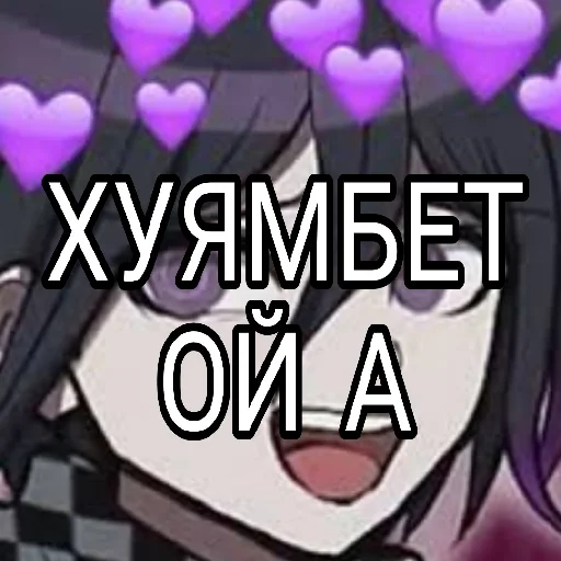 🌟 Стикер «Прошаренные шлюхи ронпы» для Telegram
