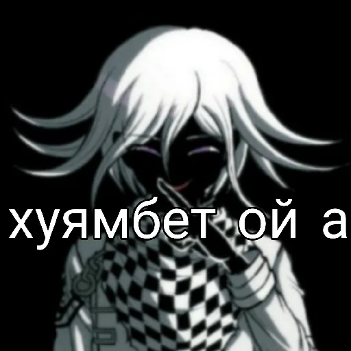 🌟 Стикер «Прошаренные шлюхи ронпы» для Telegram