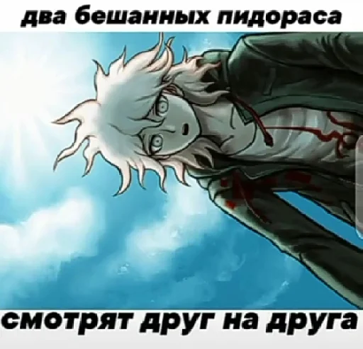 🌟 Стикер «Прошаренные шлюхи ронпы» для Telegram