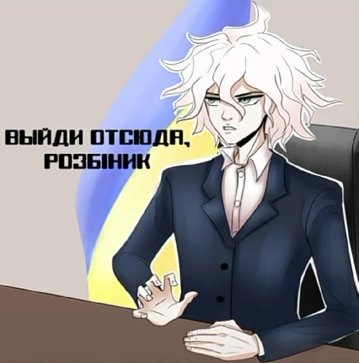 🌟 Стикер «Прошаренные шлюхи ронпы» для Telegram